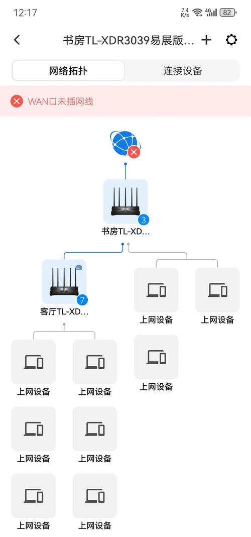 connetify_connectify免费版_connectify23