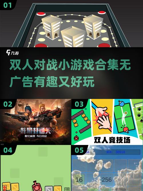 43399双人小游戏：含多样玩法，合作对抗皆乐趣满满