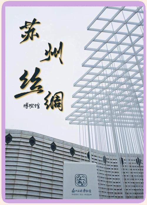 丝纱女工歌_丝纱工坊在哪_纱丝比吖