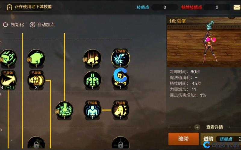 DNF散打职业觉醒玩法揭秘！难度与强大技能并存，你知道吗？