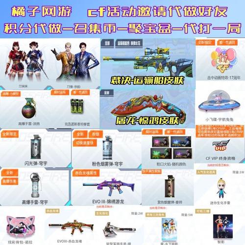 qq管家cf礼包领取网站_dnfqq管家礼包领取_qq管家cf礼包