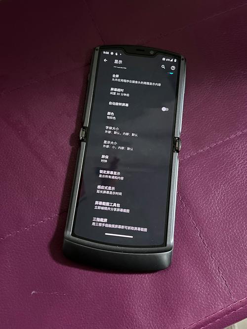moto mpt 摩托罗拉Moto MPT软件：实现电脑与手机便捷数据传输管理