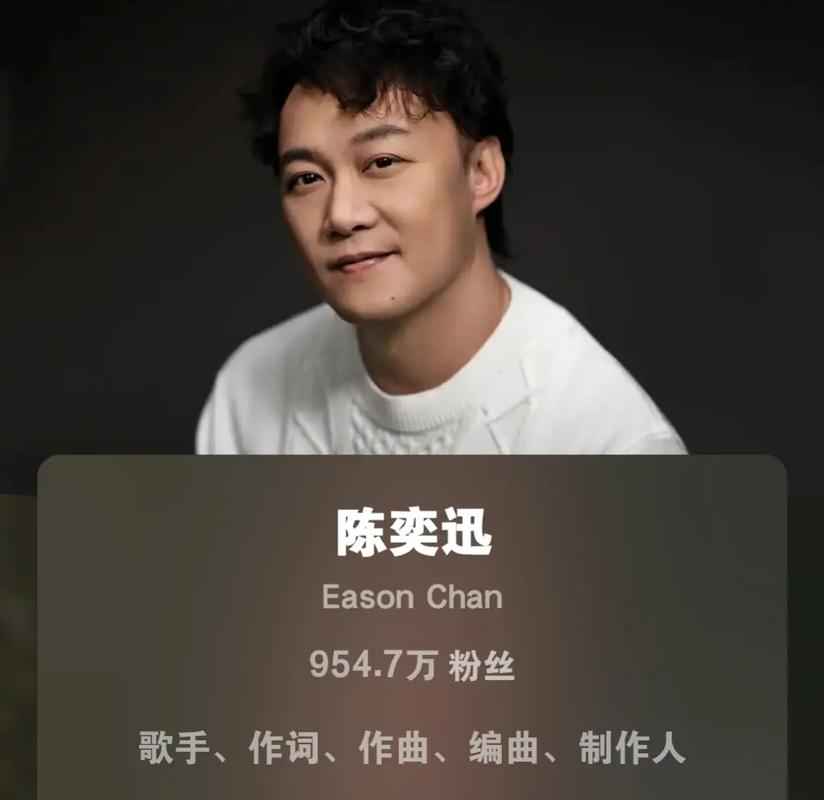 陈奕迅英文名怎么读_陈奕迅英文名叫什么_陈奕迅英文名