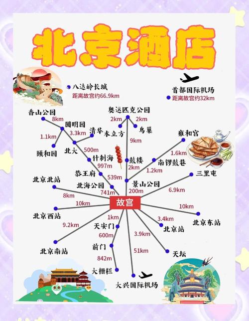 北京芒果网_北京芒果娱乐有限公司_北京芒果电视台