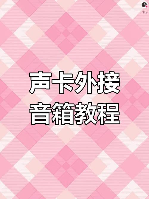 麦克风驱动怎么更新_麦克风驱动_麦克风驱动是哪个