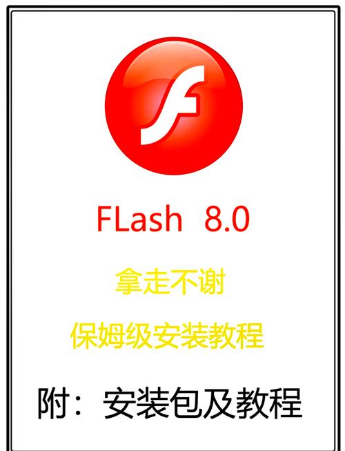 flashftp下载_flashftp下载_下载flash插件