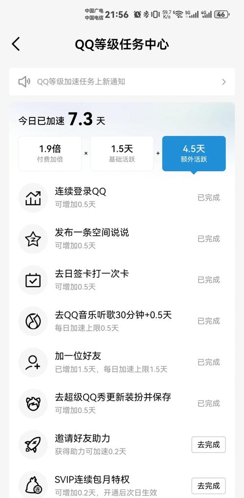 升级空间大的笔记本有那些品牌_升级qq空间_升级空间大的主板有哪些