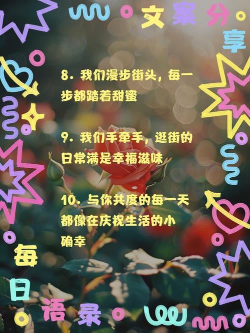 幸福恋人街_日本原唱恋人街角_幸福恋人结局