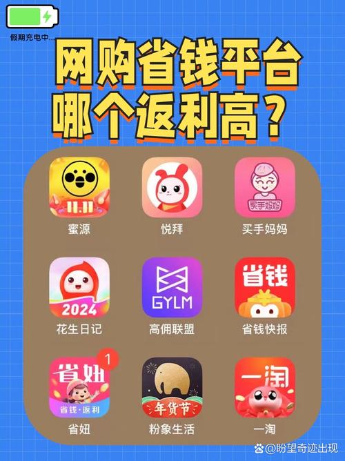 财猫省钱浏览器：上网省钱两不误，购物折扣返现超划算