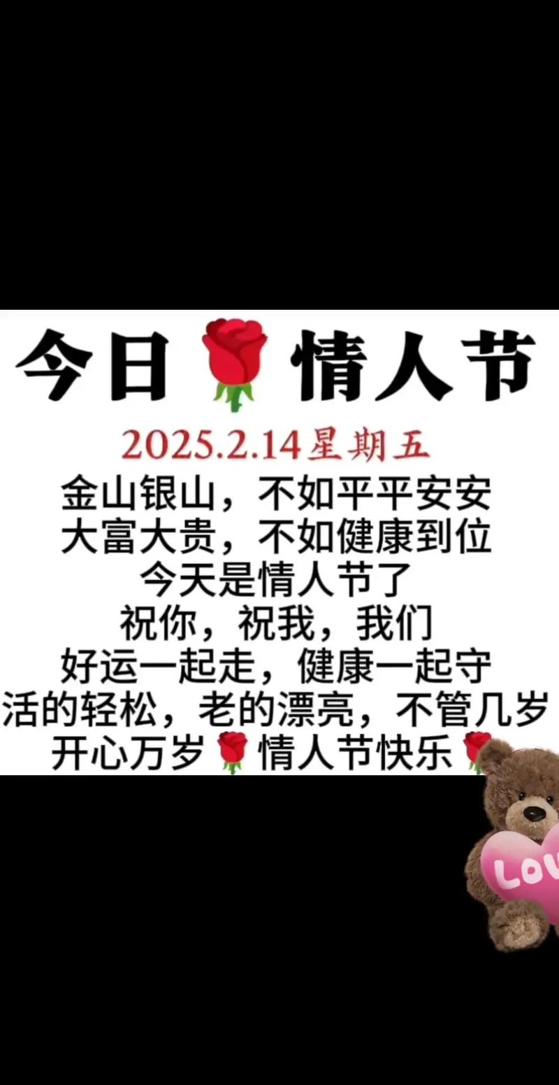 歌曲情人快乐_歌词情人节快乐_情人节快乐歌词