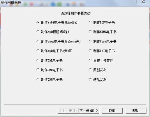 电子书下载手机版_电子书下载手机上后怎么删除_手机电子书jar下载