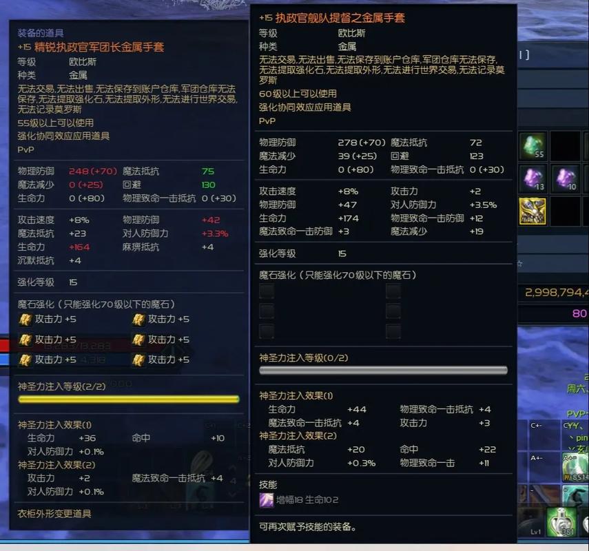 永恒之塔剑星武器_永恒之塔剑星小技巧_永恒之塔剑星技能表
