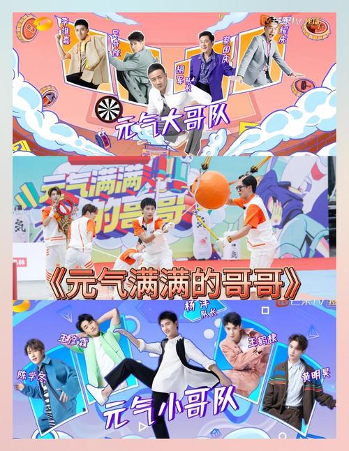 sjm综艺大哥大_综艺大哥大综艺_综艺大哥大费玉清
