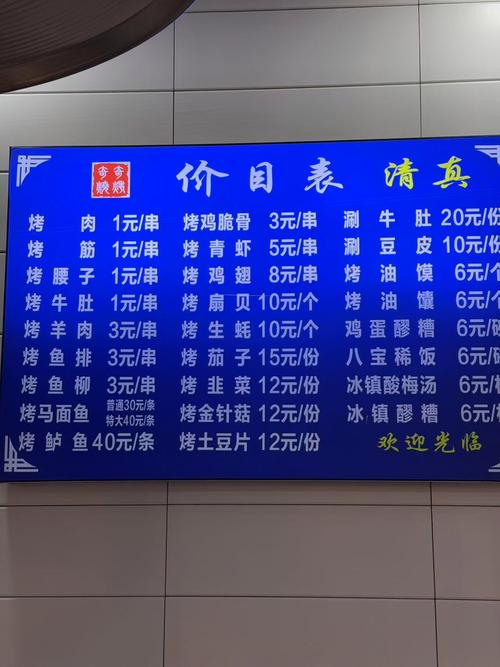 烧烤哥股票_烧烤哥黄伟翰_烧烤哥