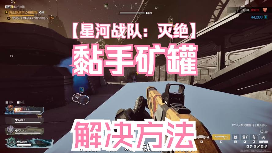 星河战队秘籍_秘籍星河战队怎么玩_星河战队攻略秘籍