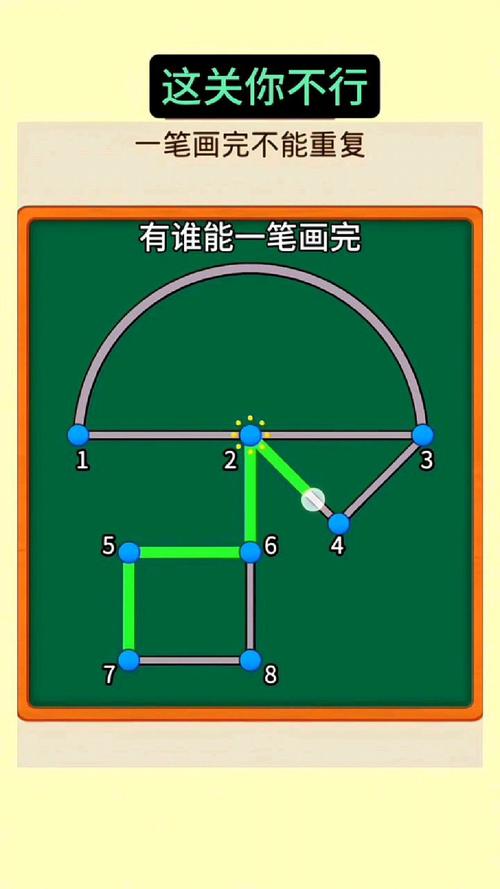 一笔画游戏：提升思维又添快乐，这些技巧你知道吗？