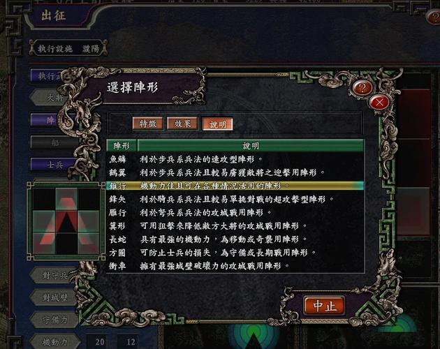 2车2器1弓过云80_2车2器1弓过云80_2车2器1弓过云80