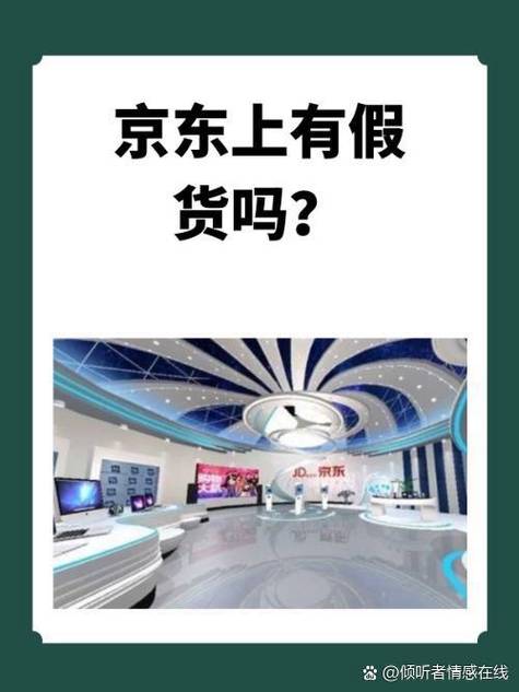 京东平台买手机靠谱吗？质量、物流、服务都有保障