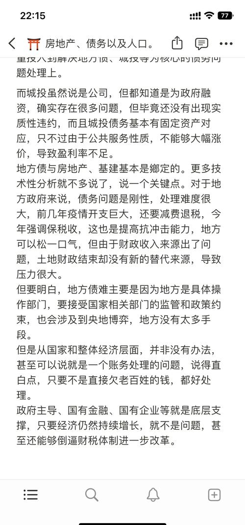 生活中大事发生带来强烈动荡，我们该如何应对与接受？