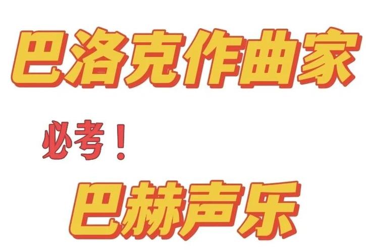 音乐之父巴赫简介_巴赫简介_奥运会巴赫简介