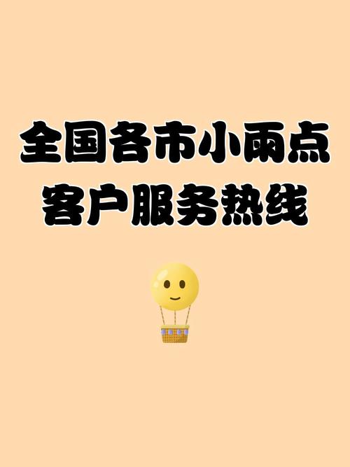 及时雨平台正规吗_及时雨官网免费版_及时雨官网