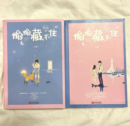 密恋中校_恋蜜中校_密恋中校儋耳蛮花乐文小说网