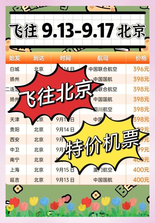 北京芒果电视台_北京芒果网_北京芒果娱乐有限公司