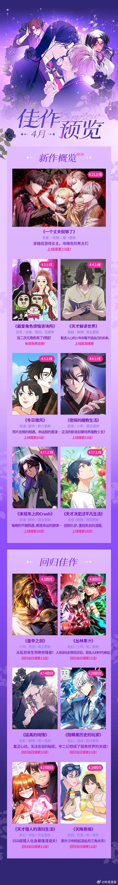 仙魔变百度_仙魔变小说下载_仙魔变txt下载