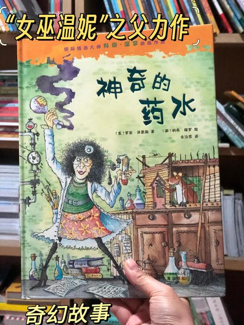 梦境药剂配方值钱吗_梦境药剂_梦境药剂图纸
