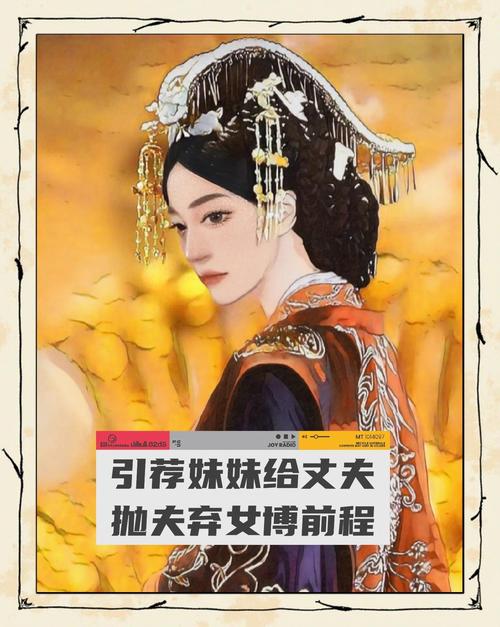 从庶女到后妃_庶女继妃的全部小说_庶女继妃