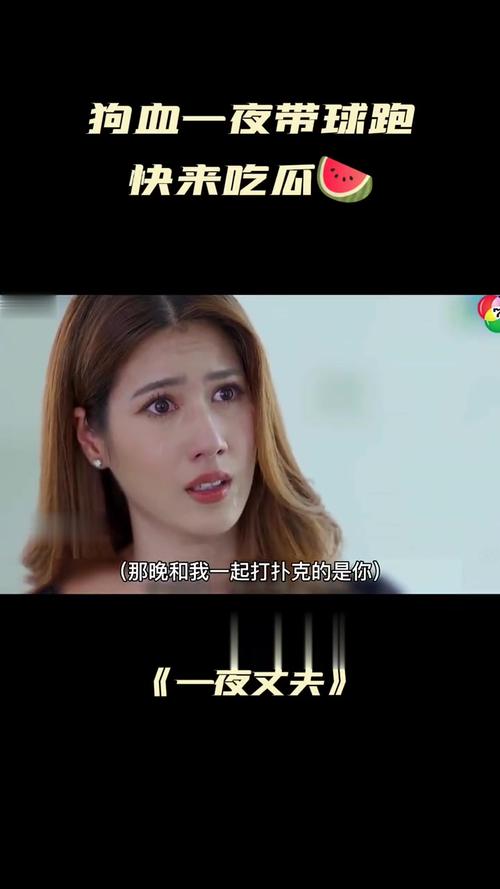 拜托小姐结局超甜！男女主终成眷属，全员圆满收官