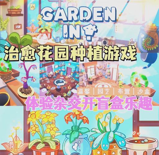 qq空中花园_空中花园千家惠几点关门_空中花园qq空间游戏