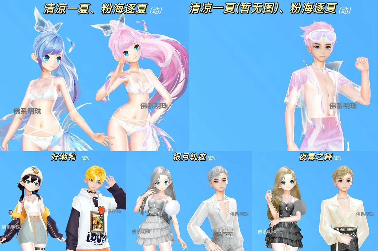 qq飞车的服装图鉴_qq飞车服饰搭配_qq飞车气质学生服饰