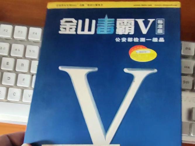 金山杀毒手机卫士下载_金山杀毒_金山杀毒官网下载