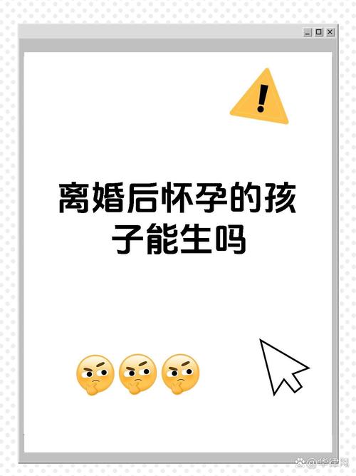 奉子休夫i_奉子休夫回眸醉倾城_奉子休夫