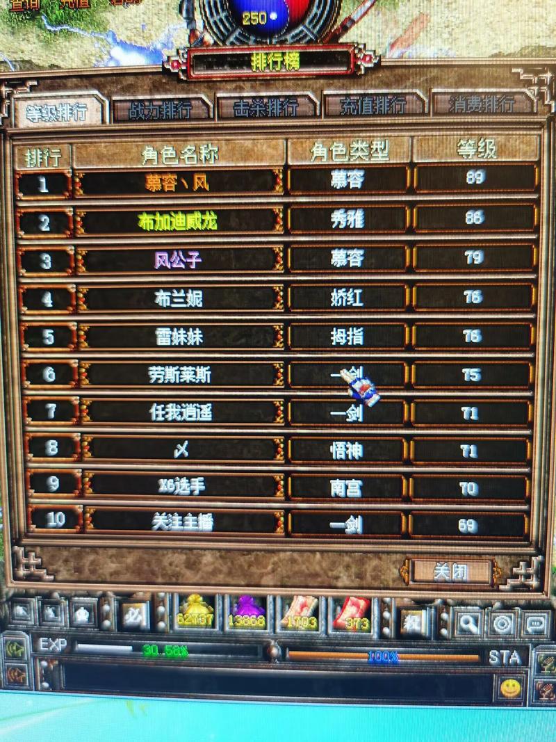 新破天一剑私服发布网_一剑破天骄在线阅读_小说一剑破天
