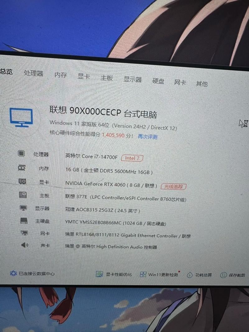 联想台式玩机游戏推荐_联想台式打游戏_联想玩游戏台式机