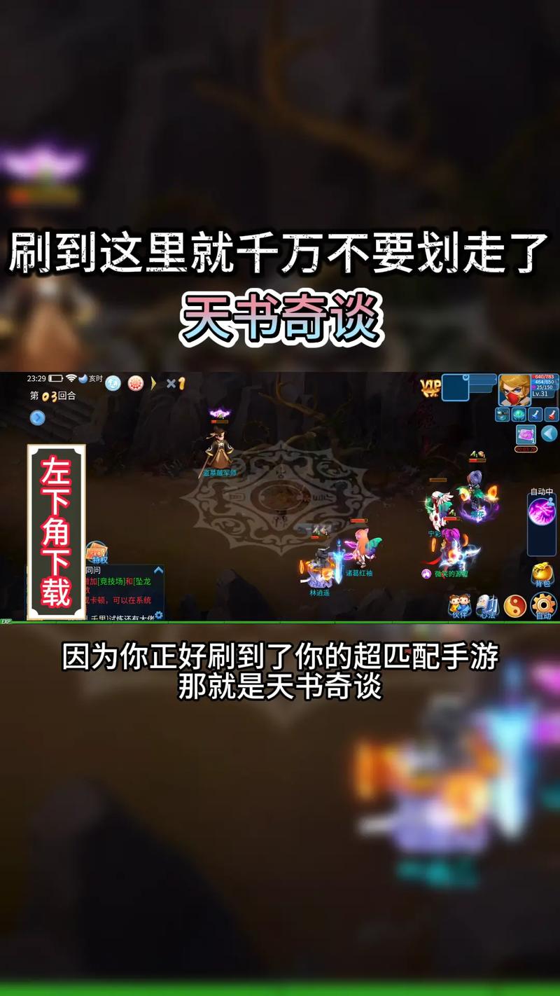 天书奇谈官方网站_天书奇谈官网首页_天书官方网站奇谈下载