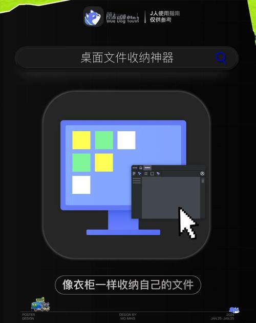 桌面清理向导_桌面清理向导清理到哪里去了的_运行桌面清理向导是什么意思