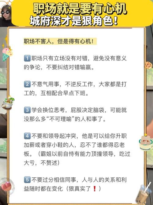 红茶婊婠书颜免费阅读_红茶婊和绿茶女的意思_红茶婊