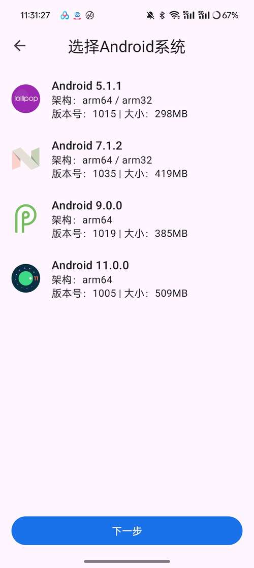 卓大师_卓大师一键ROOT工具_卓大师数据恢复软件免费版