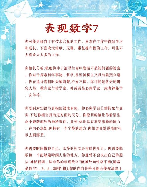 7看7k含义解析：7000元在不同场合及用途中的意义？