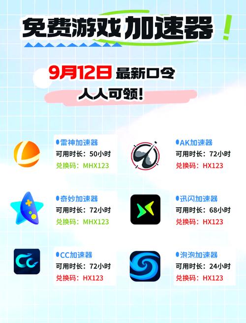 立即为游戏提速下载_立即为游戏提速下载_立即为游戏提速下载