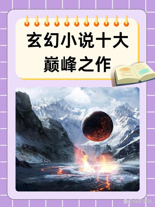 异界修仙成圣_异界修炼成神_异界修圣小说