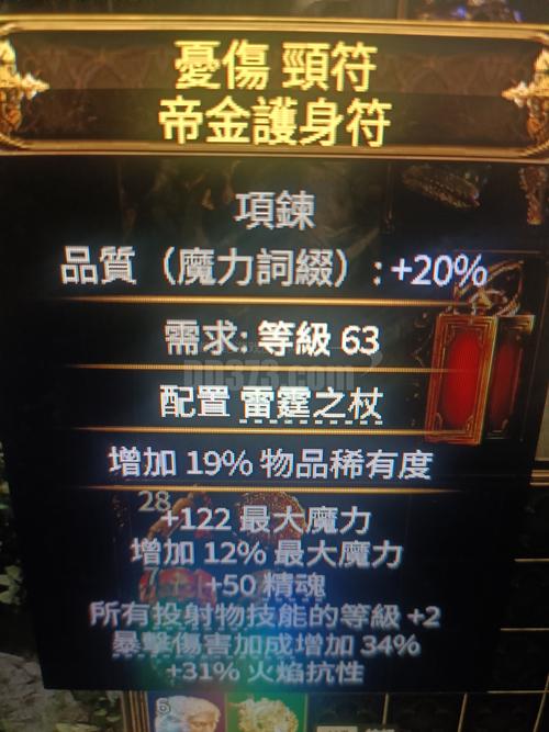 奇幻世界珍贵无比的巫师之油，制作讲究且战斗效果显著