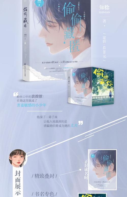 密恋中校儋耳蛮花乐文小说网_密恋中校_恋蜜中校