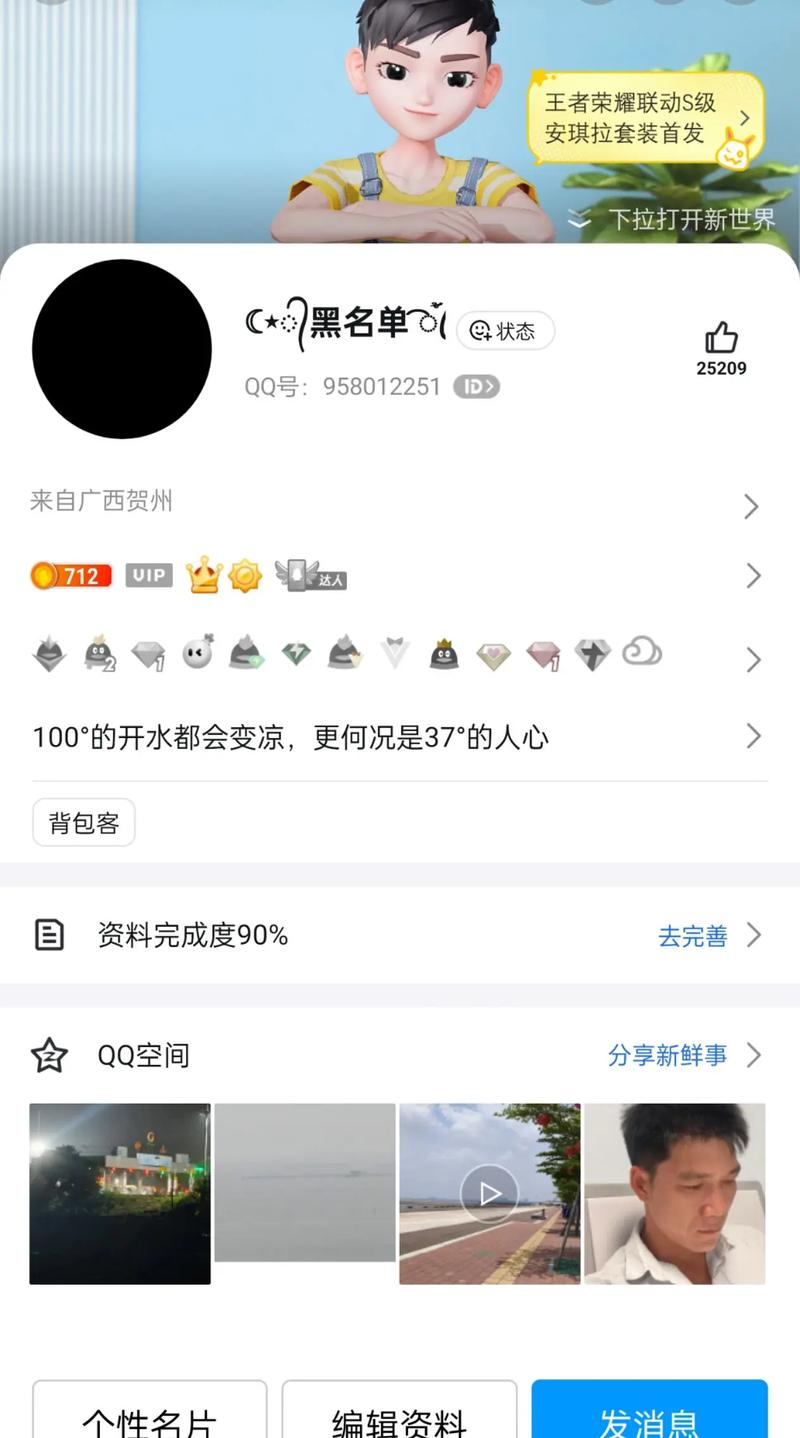 行号和联行号有什么区别_行号查询开户行行号_qq行号