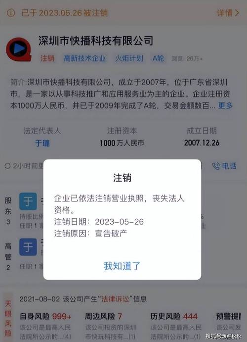 快播：曾经的网络传奇，从辉煌到落幕的跌宕故事