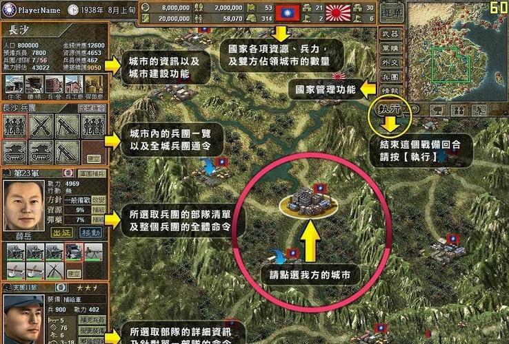 八年抗战2修改器利弊谈：省心与破坏游戏完整性并存？