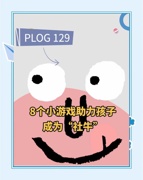 少儿小游戏大全_少儿游戏小游戏_少儿小游戏